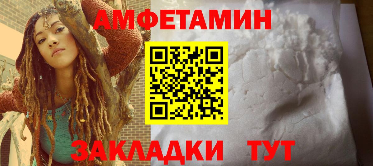 МЕГА зеркало  АМФЕТАМИН  Норильск  Вход с VPN  Амфетамин VHQ 