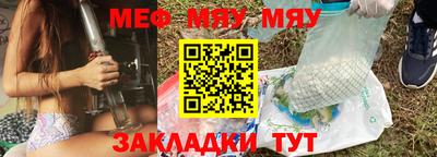 винт Обнинск