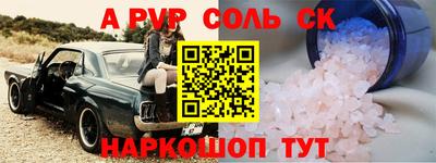 мяу мяу мука Новозыбков