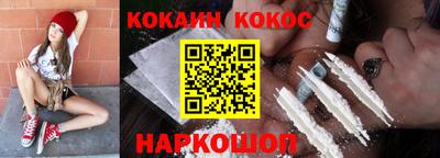 мефедрон VHQ Новокубанск