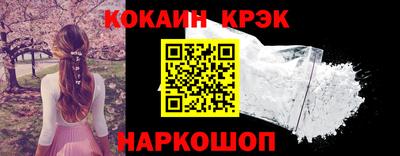 мяу мяу мука Новозыбков