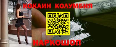 винт Обнинск