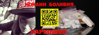 скорость Новодвинск