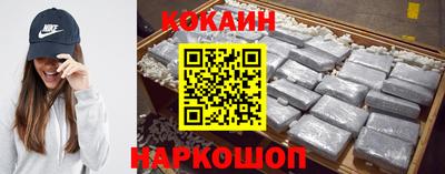 мяу мяу мука Новозыбков