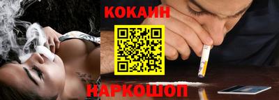 мефедрон VHQ Новокубанск