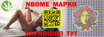 мефедрон VHQ Новокубанск