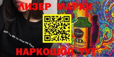 мефедрон VHQ Новокубанск