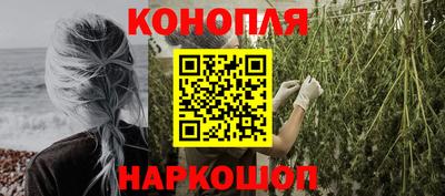 мефедрон VHQ Новокубанск