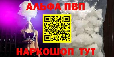 мяу мяу мука Новозыбков