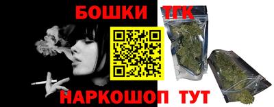 мефедрон VHQ Новокубанск