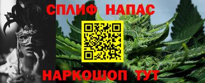 мефедрон VHQ Новокубанск