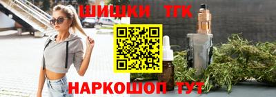 мяу мяу мука Новозыбков