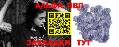 а пвп мука Обь