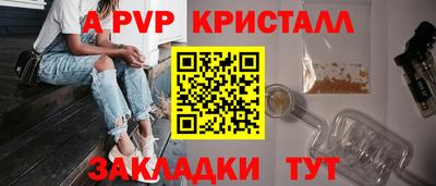 мяу мяу мука Новозыбков