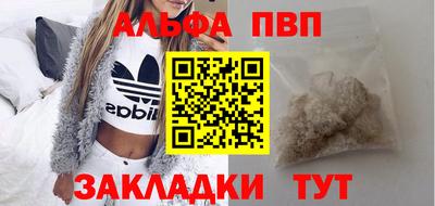 мяу мяу мука Новозыбков
