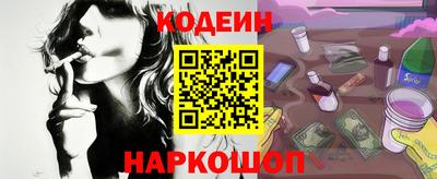 мефедрон VHQ Новокубанск