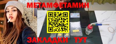 мефедрон VHQ Новокубанск