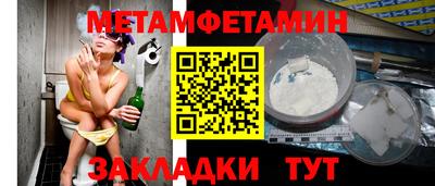 а пвп мука Обь