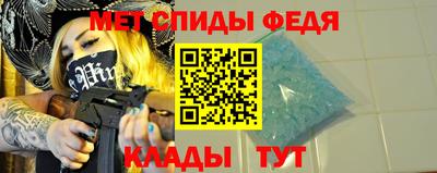 мяу мяу мука Новозыбков