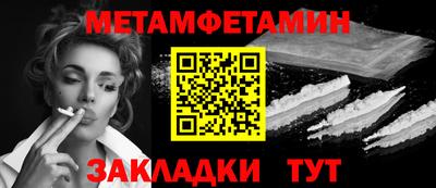 2c-b Нягань