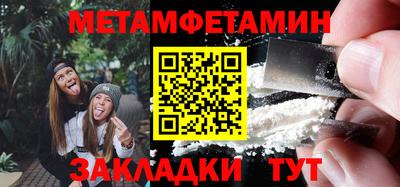 винт Обнинск