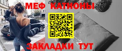 винт Обнинск