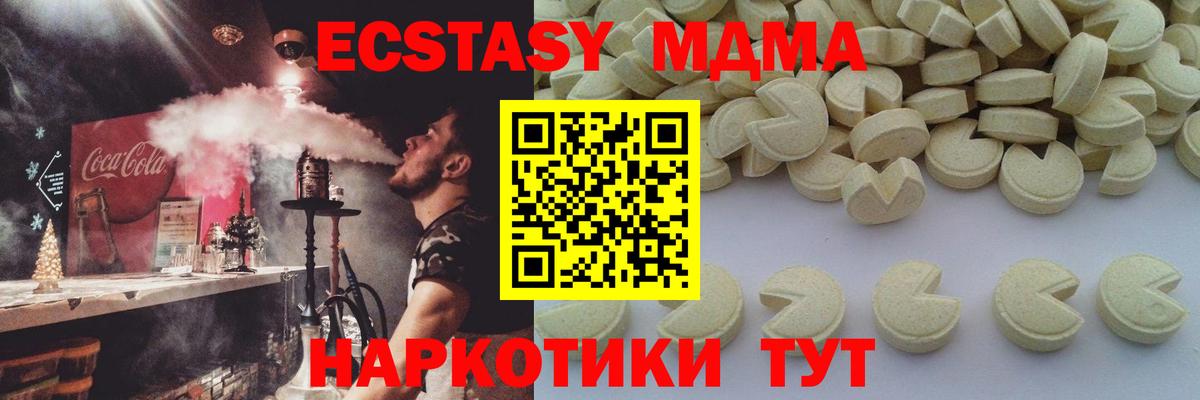 MDMA VHQ Норильск