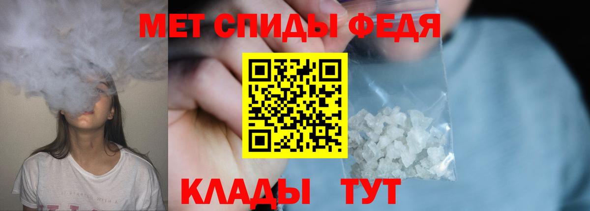 Первитин Декстрометамфетамин 99.9% Норильск
