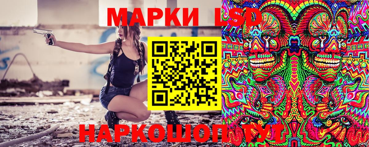 где купить   Марки N-bome 1500мкг  Наркотические марки  Вход с VPN  Норильск 