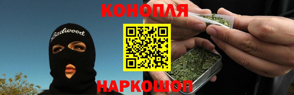 Канабис гибрид  Конопля AK-47  Норильск  Вход с VPN 